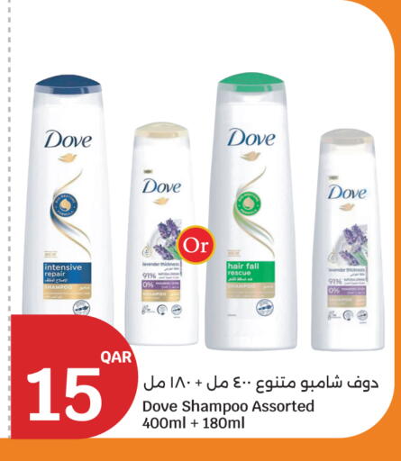 available at سيتي هايبرماركت in قطر - الضعاين