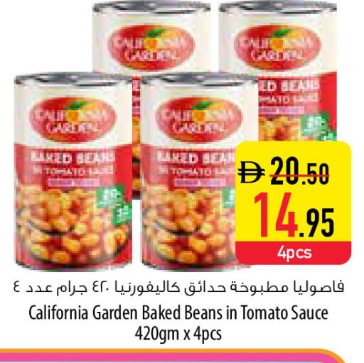 Tomato available at Safeer Market in UAE - Fujairah