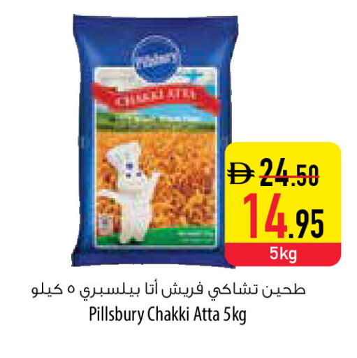 available at السفير ماركت in الإمارات العربية المتحدة , الامارات - أم القيوين‎