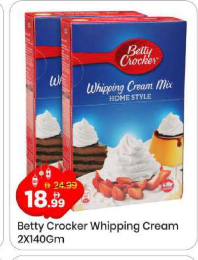 available at Mark & Save in UAE - Dubai