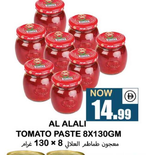 Tomato available at سوق المبارك هايبرماركت in الإمارات العربية المتحدة , الامارات - الشارقة / عجمان