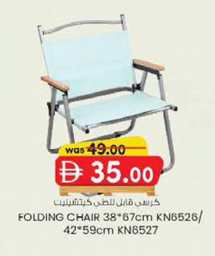 available at K M Trading  in UAE - Sharjah / Ajman