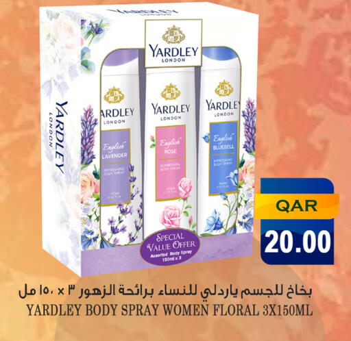 available at قصر الأغذية هايبرماركت in قطر - أم صلال