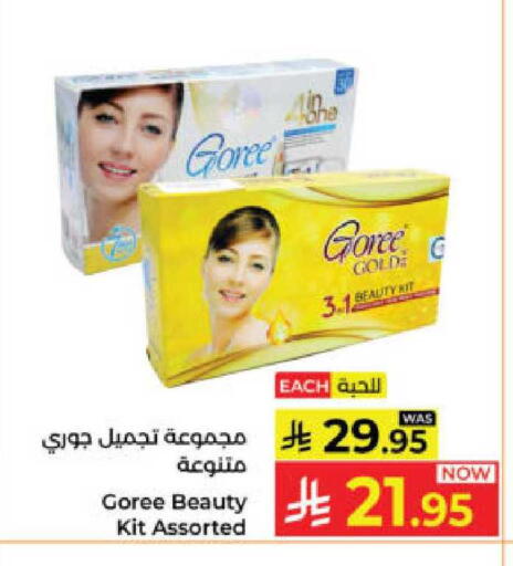 available at كبايان هايبرماركت in مملكة العربية السعودية, السعودية, سعودية - ينبع