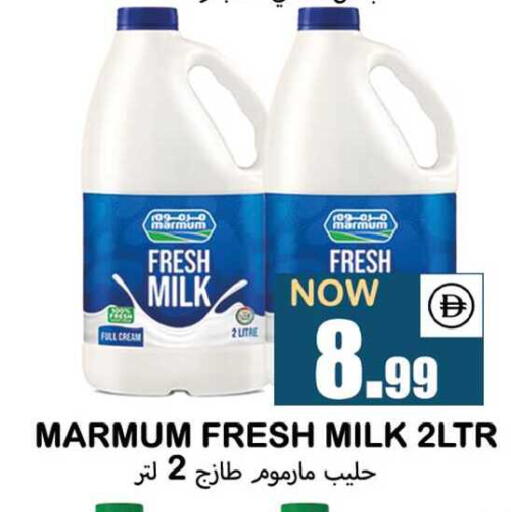 available at سوق المبارك هايبرماركت in الإمارات العربية المتحدة , الامارات - الشارقة / عجمان