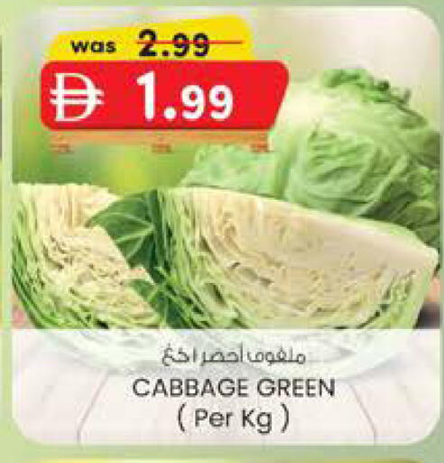 Cabbage available at K M Trading  in UAE - Dubai