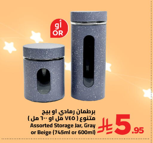 available at وهج مارت in مملكة العربية السعودية, السعودية, سعودية - جدة