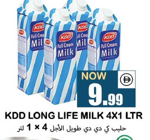 available at سوق المبارك هايبرماركت in الإمارات العربية المتحدة , الامارات - الشارقة / عجمان