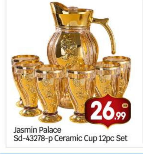 available at بيج مارت in الإمارات العربية المتحدة , الامارات - أبو ظبي