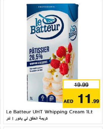 available at لاست تشانس in الإمارات العربية المتحدة , الامارات - ٱلْفُجَيْرَة‎