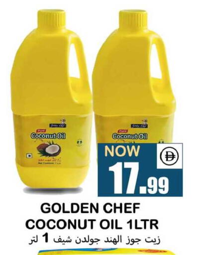 Coconut available at سوق المبارك هايبرماركت in الإمارات العربية المتحدة , الامارات - الشارقة / عجمان