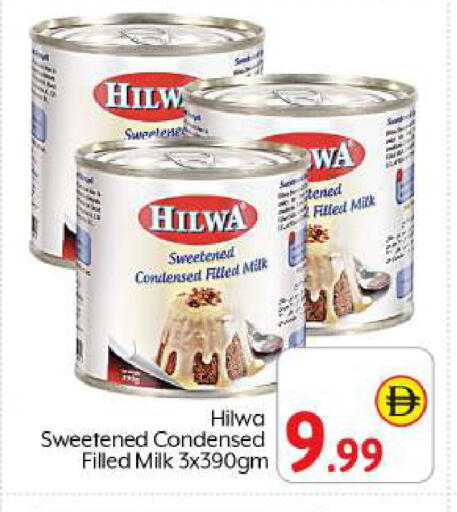 available at بيج مارت in الإمارات العربية المتحدة , الامارات - أبو ظبي