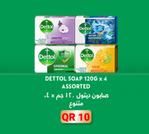available at Grand Hypermarket in Qatar - Al Daayen