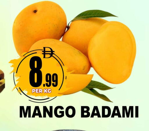 Mango available at مركز الخصومات سنترو in الإمارات العربية المتحدة , الامارات - دبي