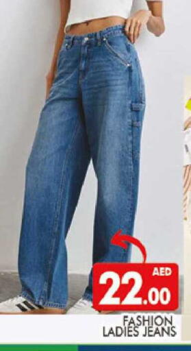 available at المدينة in الإمارات العربية المتحدة , الامارات - دبي