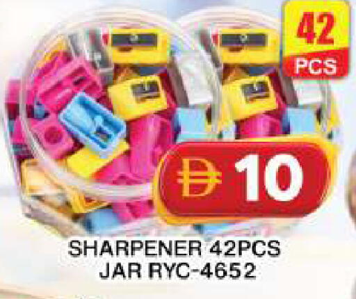 available at Grand Hyper Market in UAE - Dubai