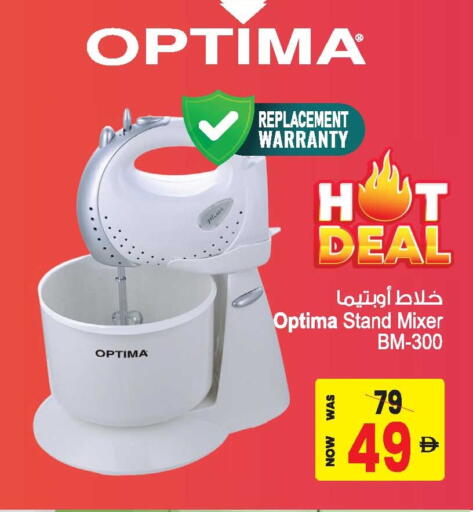 available at Ansar Gallery in UAE - Dubai