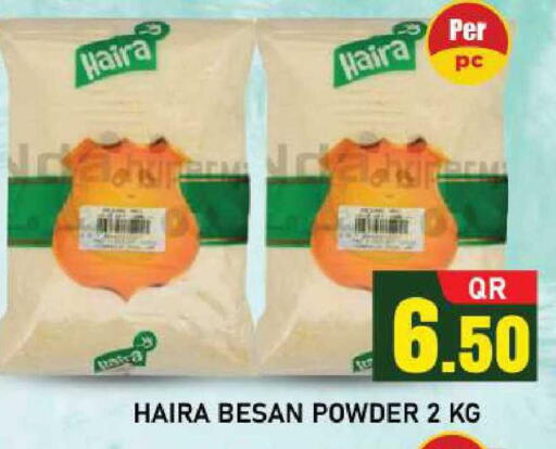 available at شوب اند سمايل هايبرماركت in قطر - الضعاين