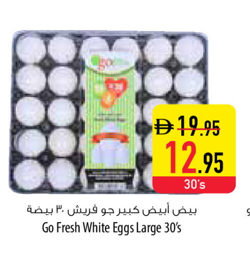 available at السفير ماركت in الإمارات العربية المتحدة , الامارات - أم القيوين‎