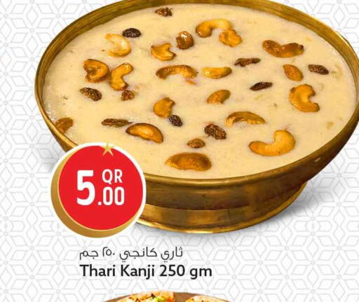 available at Safari Hypermarket in Qatar - Al Wakra