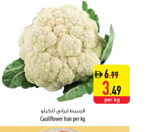 Cauliflower from Iran available at Safeer Market in UAE - Dubai