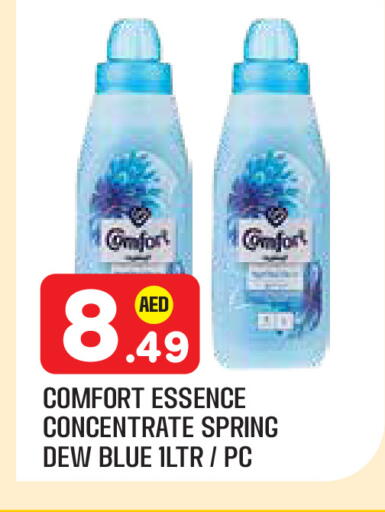 available at سنابل بني ياس in الإمارات العربية المتحدة , الامارات - أبو ظبي