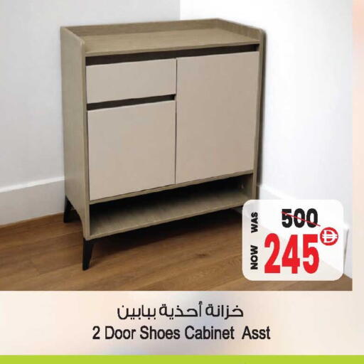 available at Ansar Gallery in UAE - Dubai