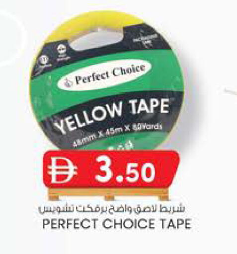 available at K.M Hypermarket in UAE - Sharjah / Ajman