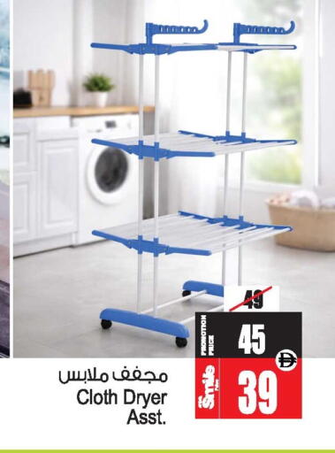 available at أنصار مول in الإمارات العربية المتحدة , الامارات - الشارقة / عجمان