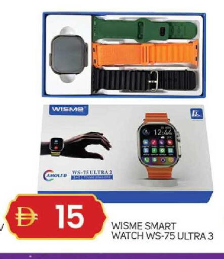 available at TALAL MARKET in UAE - Dubai