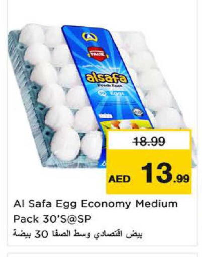 available at Nesto Hypermarket in UAE - Sharjah / Ajman