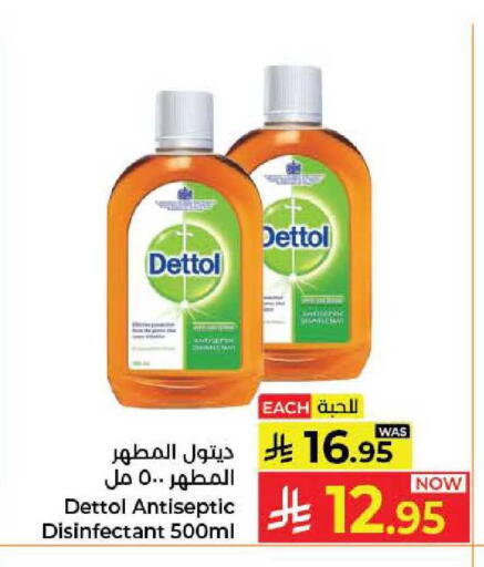 available at كبايان هايبرماركت in مملكة العربية السعودية, السعودية, سعودية - جدة