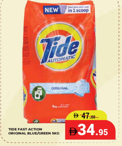 available at كيرالا هايبرماركت in الإمارات العربية المتحدة , الامارات - رَأْس ٱلْخَيْمَة