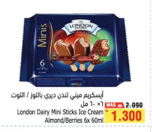 available at Al Helli in Bahrain