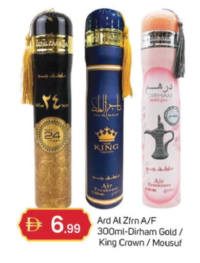 available at TALAL MARKET in UAE - Dubai