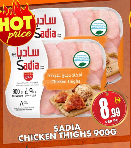 available at مركز الخصومات سنترو in الإمارات العربية المتحدة , الامارات - دبي