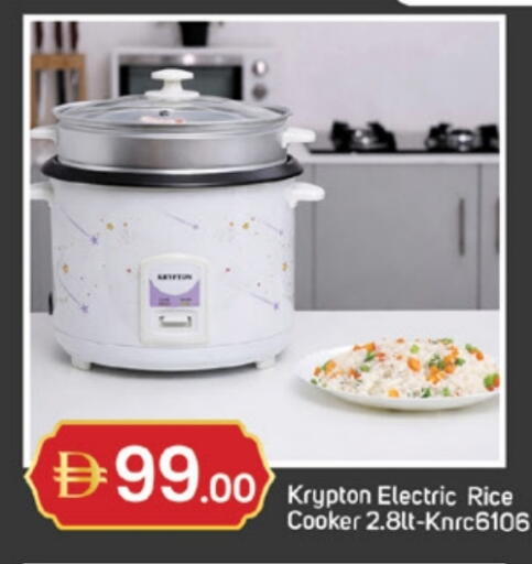 available at TALAL MARKET in UAE - Fujairah