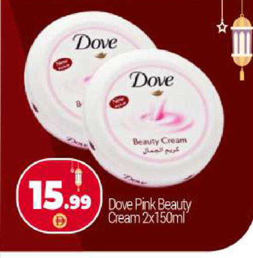 available at بيج مارت in الإمارات العربية المتحدة , الامارات - أبو ظبي