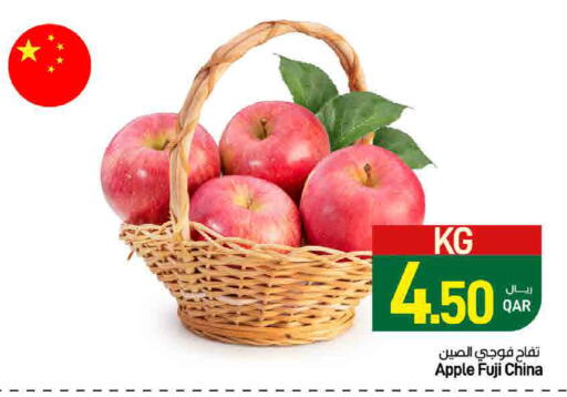 Apple from China available at SPAR in Qatar - Al Khor