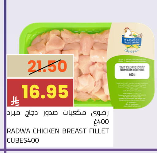 available at Astra Markets in KSA, Saudi Arabia, Saudi - Tabuk