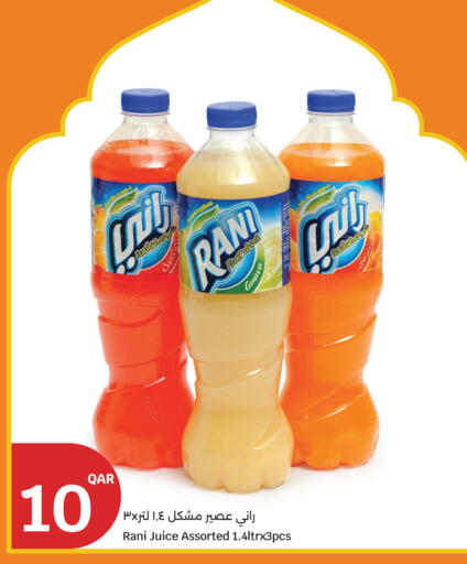 Guava available at سيتي هايبرماركت in قطر - الضعاين