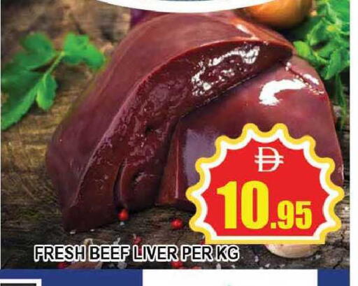 available at المدينة in الإمارات العربية المتحدة , الامارات - دبي