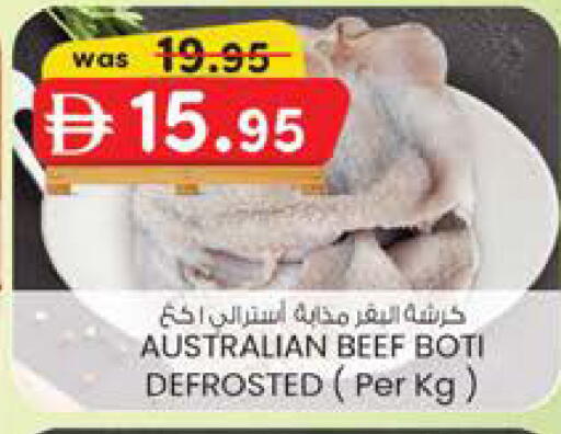 available at K M Trading  in UAE - Fujairah