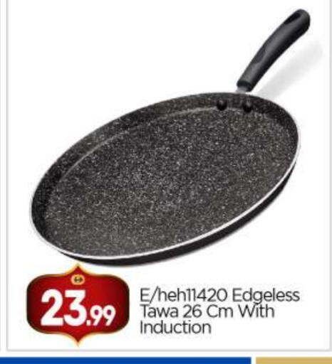 available at بيج مارت in الإمارات العربية المتحدة , الامارات - أبو ظبي