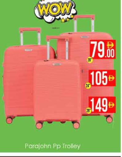 available at AIKO Mall and AIKO Hypermarket in UAE - Dubai