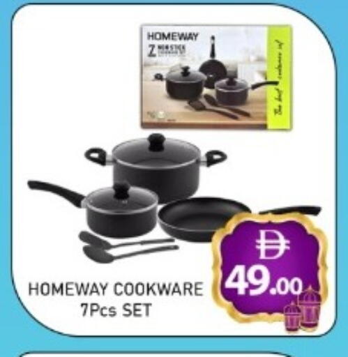 available at GREEN GIFT DEPARTMENT STORE in UAE - Abu Dhabi