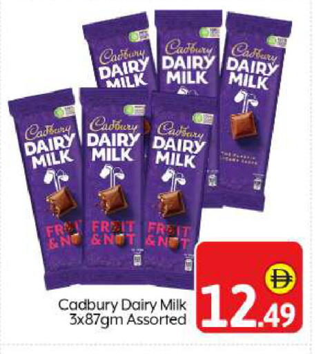 available at بيج مارت in الإمارات العربية المتحدة , الامارات - أبو ظبي