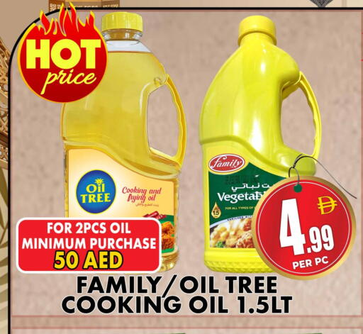 available at مركز الخصومات سنترو in الإمارات العربية المتحدة , الامارات - دبي