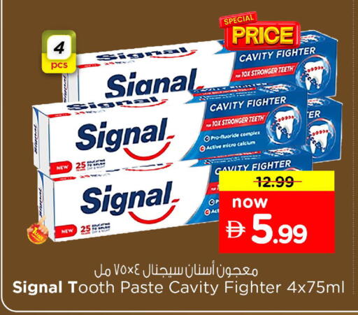 available at Nesto Hypermarket in UAE - Umm al Quwain