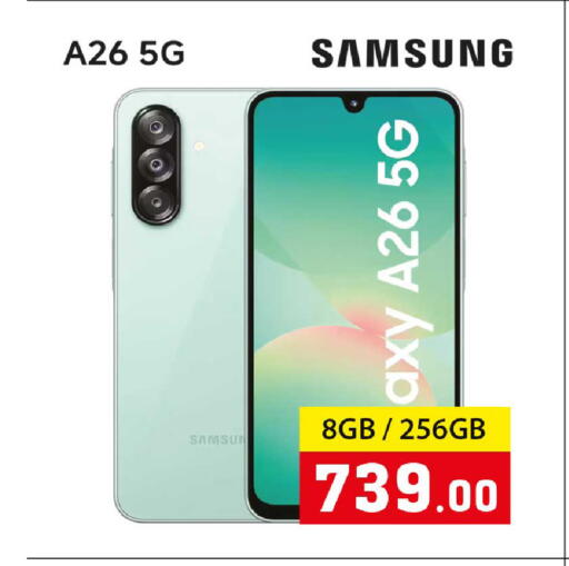 available at Rawabi Hypermarket in Qatar - Umm Salal